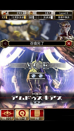 画像集#027のサムネイル/iOS向け新作RPG「デーモントライヴ」をプレイしてみた。MOBAのシステムを取り入れたセガネットワークス入魂の一作だ