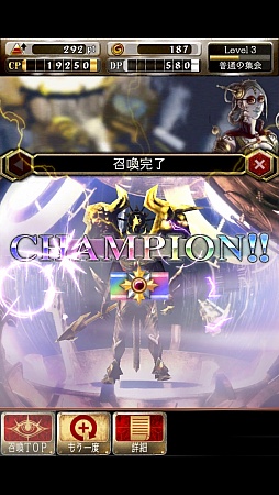 画像集#028のサムネイル/iOS向け新作RPG「デーモントライヴ」をプレイしてみた。MOBAのシステムを取り入れたセガネットワークス入魂の一作だ