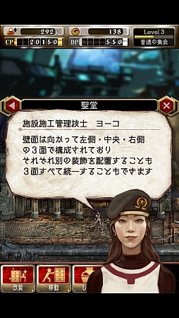 画像集#031のサムネイル/iOS向け新作RPG「デーモントライヴ」をプレイしてみた。MOBAのシステムを取り入れたセガネットワークス入魂の一作だ