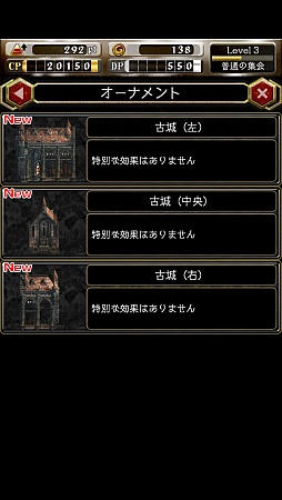画像集#032のサムネイル/iOS向け新作RPG「デーモントライヴ」をプレイしてみた。MOBAのシステムを取り入れたセガネットワークス入魂の一作だ