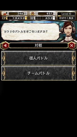 画像集#033のサムネイル/iOS向け新作RPG「デーモントライヴ」をプレイしてみた。MOBAのシステムを取り入れたセガネットワークス入魂の一作だ