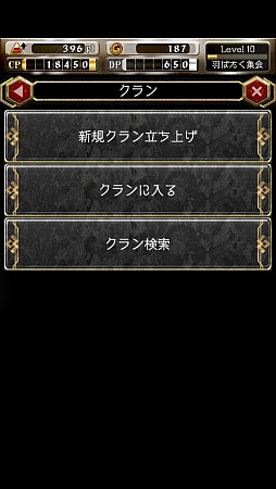 画像集#036のサムネイル/iOS向け新作RPG「デーモントライヴ」をプレイしてみた。MOBAのシステムを取り入れたセガネットワークス入魂の一作だ