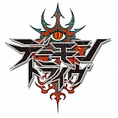 画像集#037のサムネイル/iOS向け新作RPG「デーモントライヴ」をプレイしてみた。MOBAのシステムを取り入れたセガネットワークス入魂の一作だ