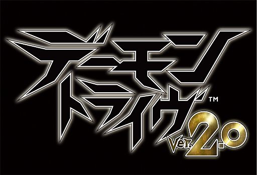 画像集#001のサムネイル/「デーモントライヴ Ver.2.0」の海外版が配信開始。記念キャンペーンも開催