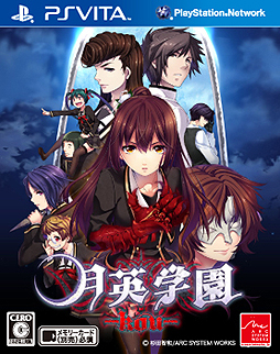 画像集#003のサムネイル/「月英学園 -kou-」がPS Vitaで10月10日発売。アークシステムワークスと声優 杉田智和氏の強力タッグが放つ学園伝奇ADV