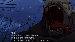 画像集#015のサムネイル/「月英学園 -kou-」がPS Vitaで10月10日発売。アークシステムワークスと声優 杉田智和氏の強力タッグが放つ学園伝奇ADV