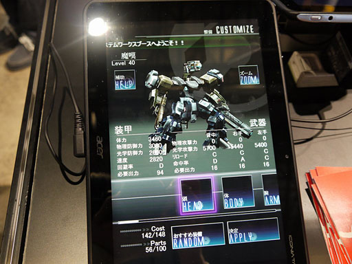画像集#005のサムネイル/［TGS 2012］アークシステムワークス初のソーシャルゲーム「ダマスカスギヤ」は，機体カスタマイズと戦闘演出にこだわったロボットモノ