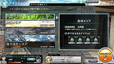 画像集#006のサムネイル/「スクエニ レジェンドワールド」のオープンβテストが本日スタート。オープニングムービー実装,状態異常攻撃も追加されバトルはより戦略的に