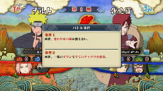 画像集#032のサムネイル/「NARUTO−ナルト− 疾風伝 ナルティメットストーム3」,原作漫画の歴史を追体験できる「忍界年表モード」や,新たに参戦する忍の情報などが明らかに
