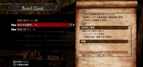 画像集#003のサムネイル/「Dragon's Dogma: Dark Arisen」黒呪島で受注できるクエストや,グランシス半島に出現する新たなモンスターを紹介。レンジャーのプレイムービーも