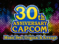 CD「カプコン30周年 ミュージックベスト オリジナル&アレンジ」の楽曲視聴PV第1弾が本日公開