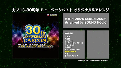 CDإץ30ǯ ߥ塼å٥ ꥸʥ&󥸡ٻİPV2