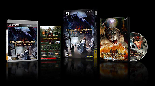 画像集#002のサムネイル/「Dragon's Dogma: Dark Arisen」のスペシャルパッケージが8月28日発売。防具パックや特別アイテムのDLコード,特典DVDを同梱