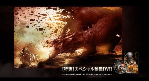 SPECIAL PACKAGE Trailer 