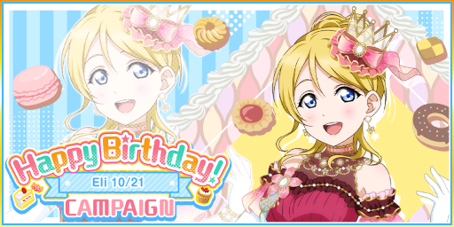 画像集 No.001のサムネイル画像 / 「スクフェス」，“μ’s絢瀬絵里誕生日記念キャンペーン”を開催
