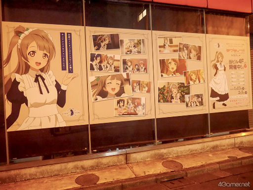 画像集 No.003のサムネイル画像 / 「ラブライブ!」の聖地“キュアメイドカフェ”でコラボ開催中! 作中の雰囲気そのままの店内で,μ'sをイメージしたフードやドリンクを堪能しよう