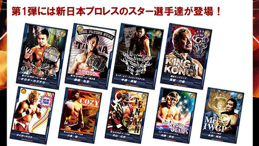 画像集#011のサムネイル/［TGS 2012］「ブシロード」が今後展開するタイトルの数々を紹介。ブースにはリングが設置され，新日本プロレスの選手達による試合を連日開催 