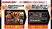 画像集#012のサムネイル/［TGS 2012］「ブシロード」が今後展開するタイトルの数々を紹介。ブースにはリングが設置され，新日本プロレスの選手達による試合を連日開催 