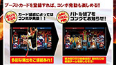 画像集#014のサムネイル/［TGS 2012］「ブシロード」が今後展開するタイトルの数々を紹介。ブースにはリングが設置され，新日本プロレスの選手達による試合を連日開催 