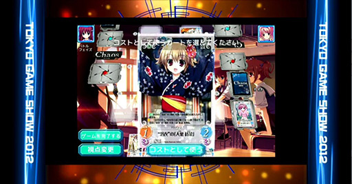 画像集#015のサムネイル/［TGS 2012］「ブシロード」が今後展開するタイトルの数々を紹介。ブースにはリングが設置され，新日本プロレスの選手達による試合を連日開催 