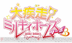 画像集#018のサムネイル/［TGS 2012］「ブシロード」が今後展開するタイトルの数々を紹介。ブースにはリングが設置され，新日本プロレスの選手達による試合を連日開催 