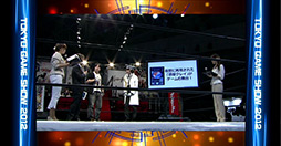 画像集#037のサムネイル/［TGS 2012］「ブシロード」が今後展開するタイトルの数々を紹介。ブースにはリングが設置され，新日本プロレスの選手達による試合を連日開催 