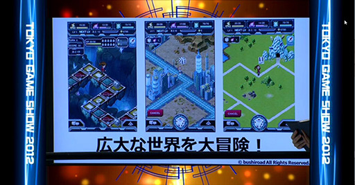 画像集#039のサムネイル/［TGS 2012］「ブシロード」が今後展開するタイトルの数々を紹介。ブースにはリングが設置され，新日本プロレスの選手達による試合を連日開催 
