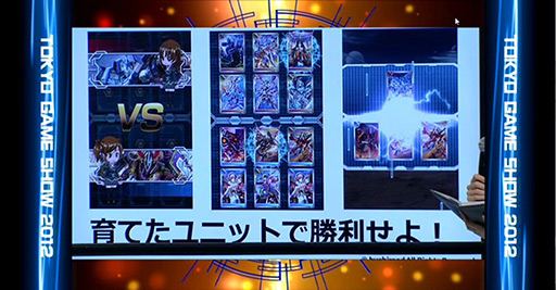 画像集#040のサムネイル/［TGS 2012］「ブシロード」が今後展開するタイトルの数々を紹介。ブースにはリングが設置され，新日本プロレスの選手達による試合を連日開催 