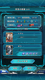 画像集#001のサムネイル/「カードファイト!! ヴァンガード 惑星大戦」，新機能チームチャレンジダンジョンを実装