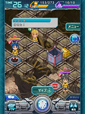 画像集#005のサムネイル/「カードファイト!! ヴァンガード 惑星大戦」，新機能チームチャレンジダンジョンを実装