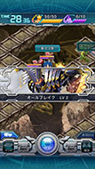 画像集#008のサムネイル/「カードファイト!! ヴァンガード 惑星大戦」，新機能チームチャレンジダンジョンを実装