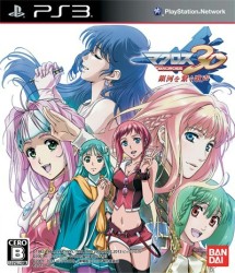 画像集#001のサムネイル/「マクロス30」，メインビジュアル＆初回限定版のボックスイラストが公開。オープニング＆エンディングテーマのCDシングルも発売決定