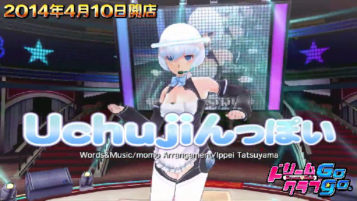 إɥ꡼९Gogo.٥󥸥奫饪ơUchujiäݤ