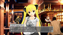 画像集#046のサムネイル/「ドリームクラブZERO Special Edipyon!」のインプレッションを掲載。今夜も13人のホストガールが,あなたを100万ドルの笑顔でお出迎え。ゆっくりしていってね