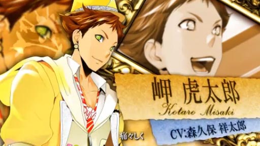 TOKYOޥΥBOYS Portable HONEY MILK DISC OPࡼӡ