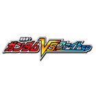 ガンダムVS.ファイトSP