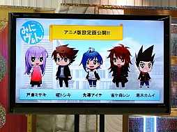画像集#018のサムネイル/三森すずこさんも登場した「カードファイト!! ヴァンガード戦略発表会2013春」レポート。3DS版やスマホ版の最新情報も満載