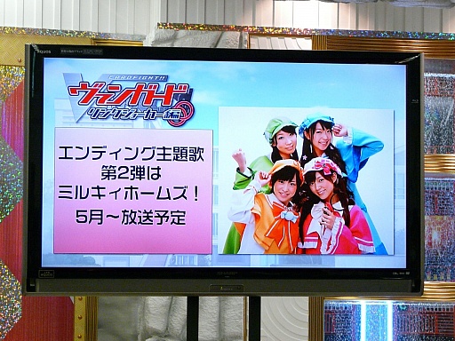 画像集#019のサムネイル/三森すずこさんも登場した「カードファイト!! ヴァンガード戦略発表会2013春」レポート。3DS版やスマホ版の最新情報も満載