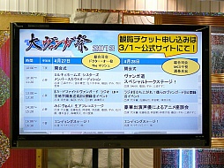 画像集#031のサムネイル/三森すずこさんも登場した「カードファイト!! ヴァンガード戦略発表会2013春」レポート。3DS版やスマホ版の最新情報も満載