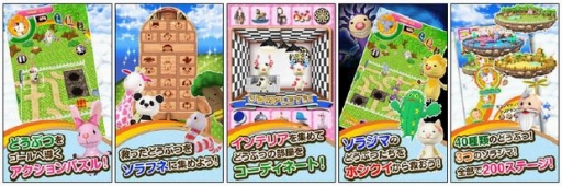 ꡼ No.002Υͥ / ɤ֤Ĥ߽Ф륢ѥ֤ɤ֤ĥפۿ