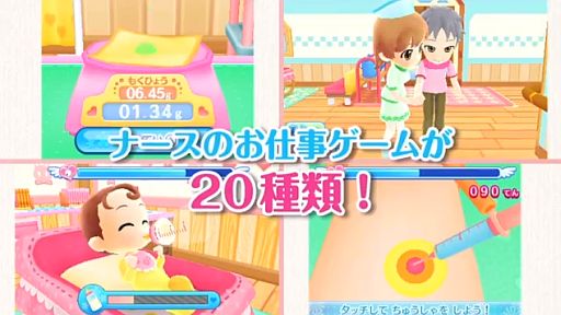 ˥ƥɡ3DS֥ԥԥʡʪ2CMݥå