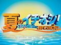夏のキャンペーン「Xbox Live Summer of Arcade 〜夏のイチオシ〜」が8月7日から9月3日まで実施。対象4タイトルのうち2本以上の購入で「Ascend: Hand of Kul」の有料DLCをプレゼント