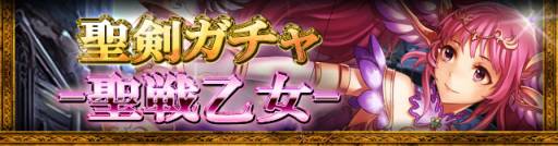 画像集#005のサムネイル/GREE版「ドラゴン×ドライツェン」強力なレイドボスが登場するイベントを開催