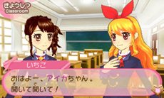画像集#026のサムネイル/「アイカツ! シンデレラレッスン」主なゲームの流れやミニゲーム形式のレッスンの内容,早期購入者封入特典情報などが公開に