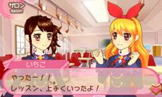 画像集#029のサムネイル/「アイカツ! シンデレラレッスン」主なゲームの流れやミニゲーム形式のレッスンの内容,早期購入者封入特典情報などが公開に