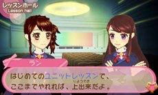 画像集#030のサムネイル/「アイカツ! シンデレラレッスン」主なゲームの流れやミニゲーム形式のレッスンの内容,早期購入者封入特典情報などが公開に