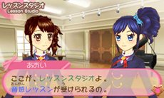 画像集#032のサムネイル/「アイカツ! シンデレラレッスン」主なゲームの流れやミニゲーム形式のレッスンの内容,早期購入者封入特典情報などが公開に