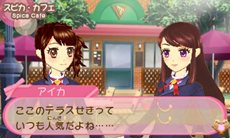 画像集#033のサムネイル/「アイカツ! シンデレラレッスン」主なゲームの流れやミニゲーム形式のレッスンの内容,早期購入者封入特典情報などが公開に