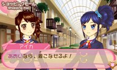 画像集#035のサムネイル/「アイカツ! シンデレラレッスン」主なゲームの流れやミニゲーム形式のレッスンの内容,早期購入者封入特典情報などが公開に