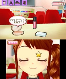 画像集#036のサムネイル/「アイカツ! シンデレラレッスン」主なゲームの流れやミニゲーム形式のレッスンの内容,早期購入者封入特典情報などが公開に